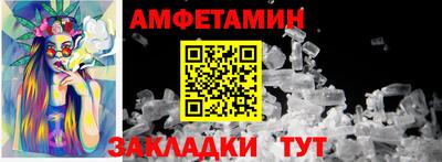 кокс Камышлов
