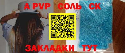 мефедрон VHQ Канаш