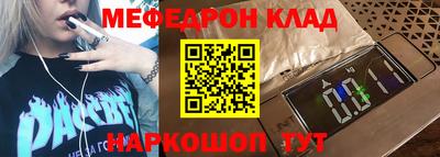 ALPHA-PVP Кандалакша