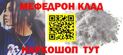 ALPHA-PVP Кандалакша