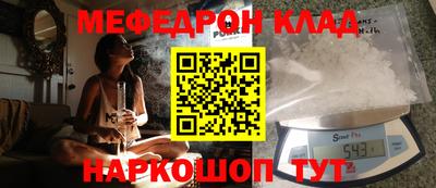 мефедрон VHQ Канаш