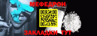 МДМА Кинель