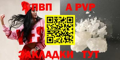 мефедрон VHQ Канаш
