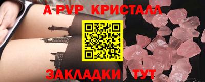 ALPHA-PVP Кандалакша