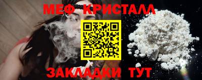 мефедрон VHQ Канаш