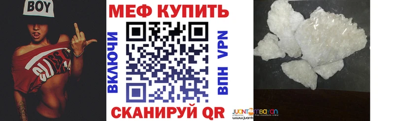 Мефедрон mephedrone  Магадан 