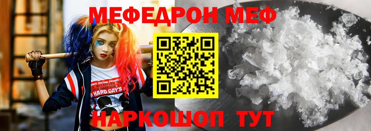Магадан  МЯУ-МЯУ мяу мяу  МЕФ  Вход с VPN 