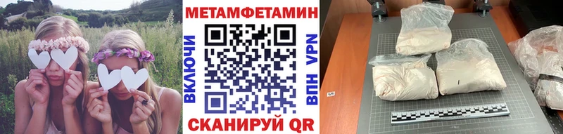 Метамфетамин мет  Магадан 