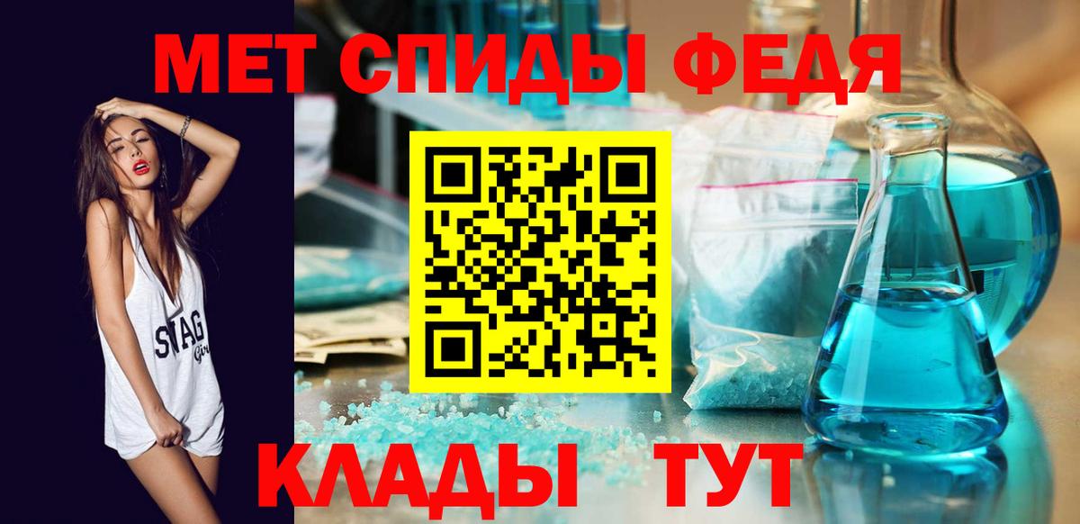 Первитин кристалл Магадан