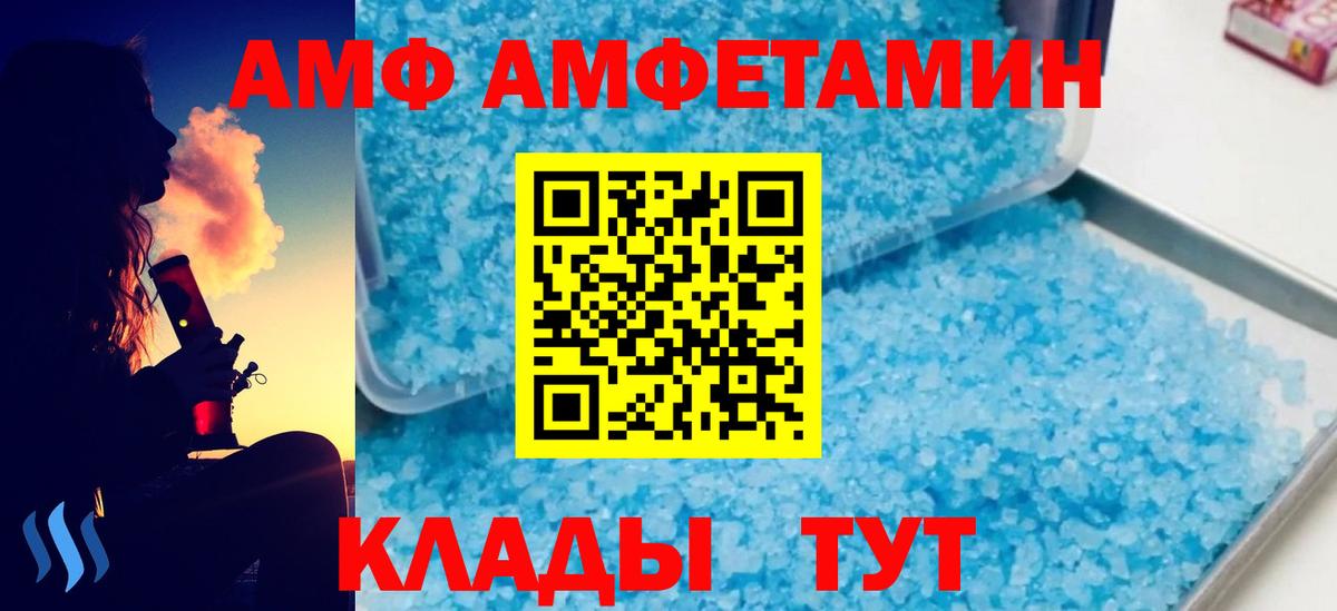 Магадан  Метамфетамин витя  Вход с VPN  Метамфетамин витя 