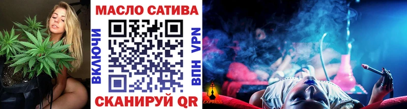 купить   ссылка на мегу ссылки  ТГК вейп  Магадан 
