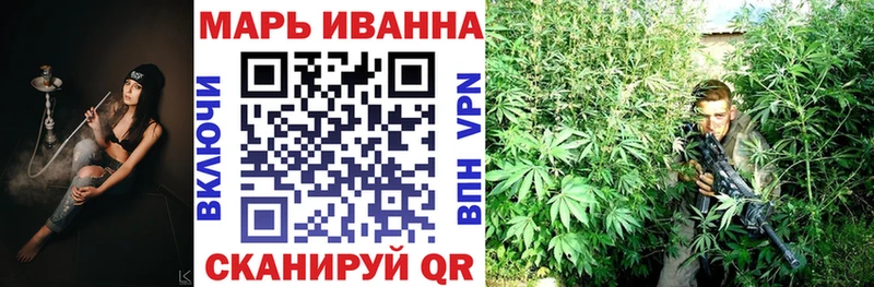 МАРИХУАНА гибрид Магадан
