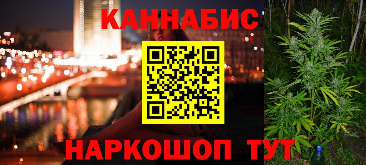 Шишки марихуана Amnesia Магадан